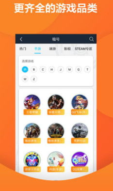 游戏贝app,畅游虚拟世界的便捷之选