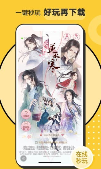 小虎云游戏,引领未来娱乐体验的云端新纪元
