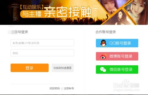签约游戏公会,共创辉煌篇章