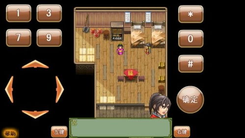 游戏增值版,畅享全新体验