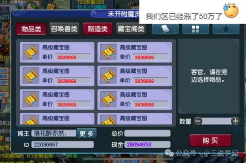 现在游戏涨价,玩家权益与市场动态解析