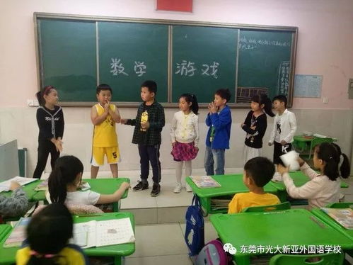 班级课游戏,智慧碰撞