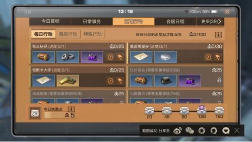 墨居游戏,沉浸式东方幻想世界的奇幻之旅