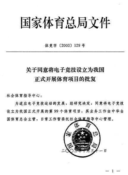 游戏方证明,深度解析游戏背后的真实数据与策略