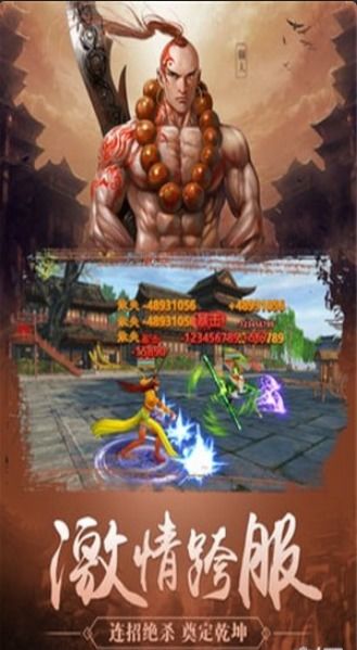 道新游戏,体验奇幻冒险之旅
