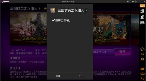 电脑内测游戏,揭秘内测游戏神秘面纱