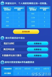 游戏海豚坐骑,揭秘海豚坐骑的奇幻之旅