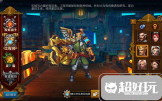 兵器锤游戏,锤炼传奇