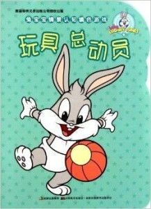 兔子游戏书,寓教于乐的童年探险之旅