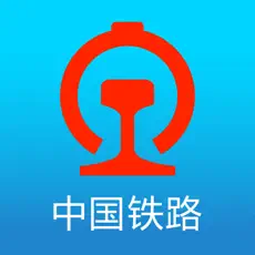 铁路12306苹果版下载安装 