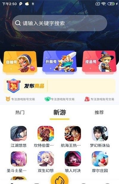 卡游戏app,指尖上的奇幻冒险之旅