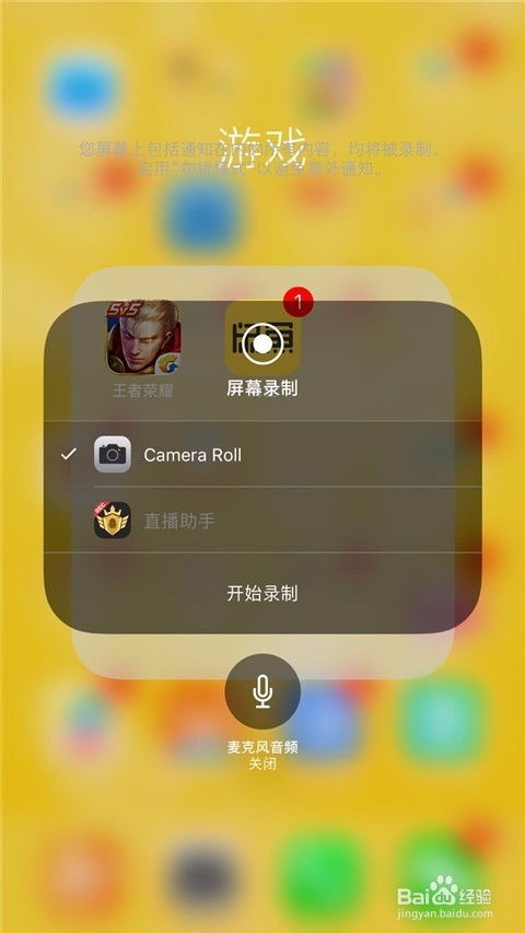 游戏手机录,揭秘游戏手机录新篇章