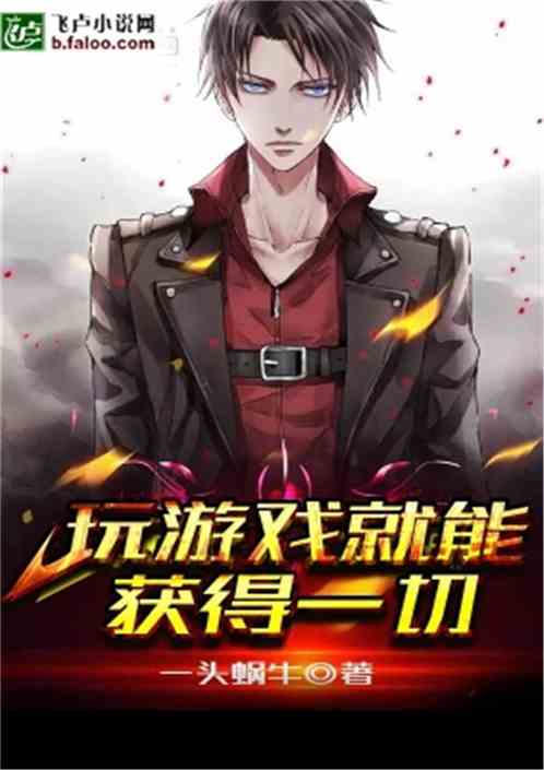 游戏魔法祖师,探寻神秘魔法世界的奇幻旅程