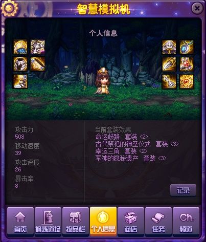 dnf智力游戏,探索DNF智力游戏新境界