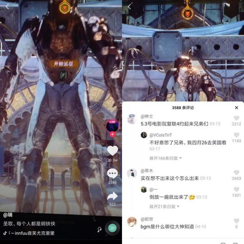 平均音游戏,平均音游戏的趣味体验与音乐知识普及