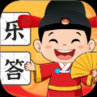 文曲乐答 