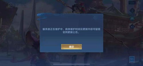 从事游戏维护,守护虚拟世界的守护者