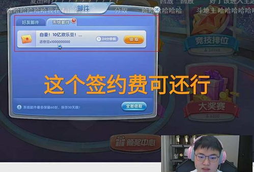 游戏签约费,游戏行业背后的经济密码