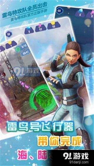 雷鸟3游戏,体验极致游戏盛宴