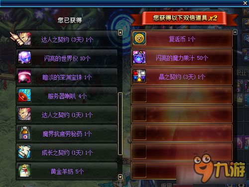 游戏魔盒升级,探索无尽奇幻世界的奥秘之旅
