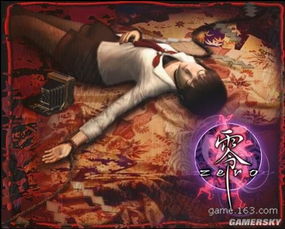 零游戏最新,探索虚拟世界的无限可能
