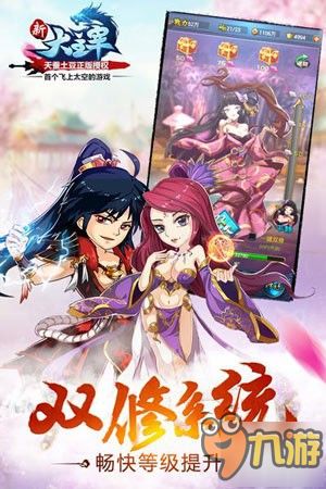 玩双修游戏,探索奇幻与激情的交织之旅