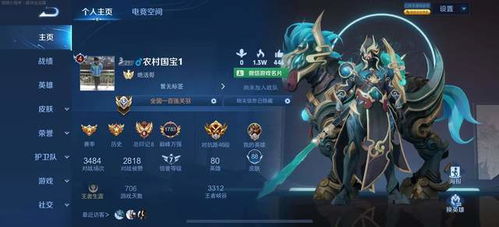 国宝打游戏,探寻国宝级文物与电子竞技的奇妙碰撞