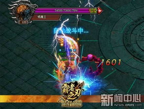 推波游戏,开启全新娱乐时代