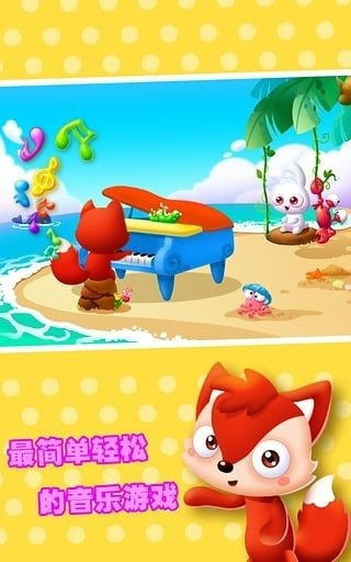 儿歌游戏曲,游戏欢歌——儿歌游戏曲魅力回顾