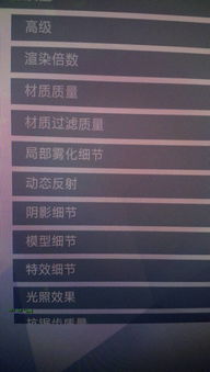 游戏里雾化,探索游戏世界的神秘雾化之谜