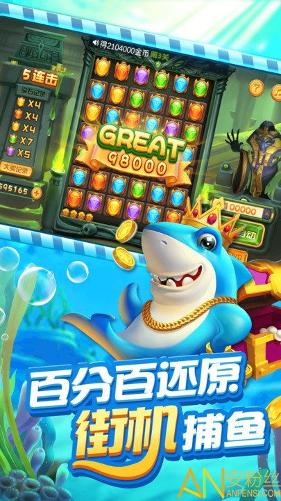 捕鱼游戏幼儿,幼儿探索海洋生物的欢乐之旅