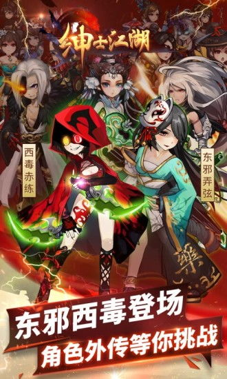 卵绅士游戏,探索奇幻冒险的奇幻之旅