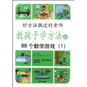 技巧数学游戏,解锁数学乐趣的奥秘