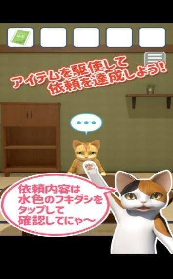 猫佣人游戏,猫咪与人类的奇幻同居生活