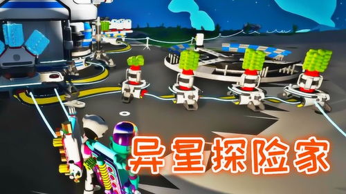 游戏昵称星辰,探寻游戏世界的无尽奥秘