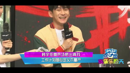 韩宇游戏,探索无尽虚拟世界的奇幻之旅