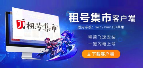 支持游戏账号,揭秘热门游戏账号背后的精彩故事