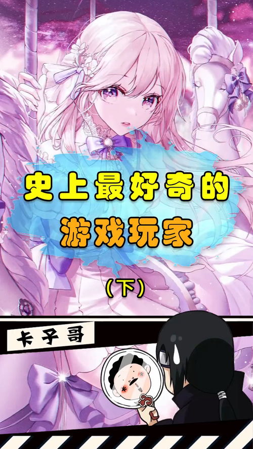 给我开启游戏,开启你的游戏之旅
