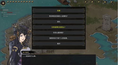 系游戏号,探寻虚拟世界的英雄征程
