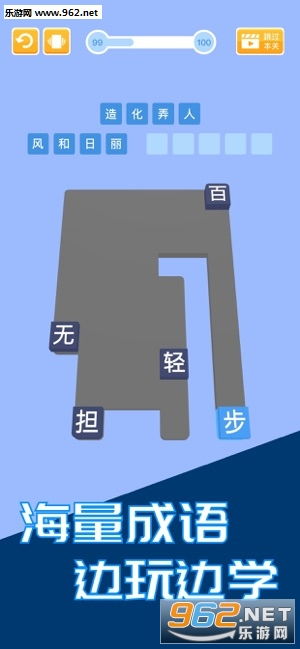 诗字迷游戏,探寻古典诗词中的智慧迷宫