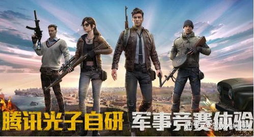 什么16游戏,揭秘数字世界的无限可能
