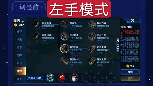 游戏时右手,揭秘游戏中的右手奥秘