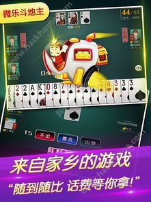 打开吉祥游戏,畅享欢乐时光