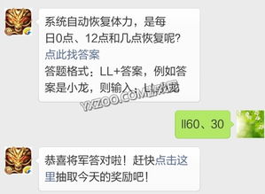 几点恢复游戏,探寻游戏世界的无尽魅力