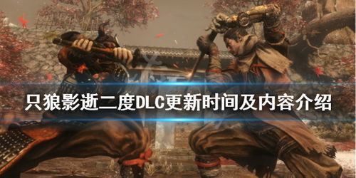 之狼游戏更新,悬疑再起！
