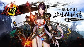 人气游戏名,重构竞技新纪元