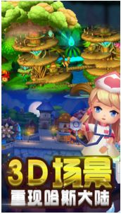 莫蘑游戏,解锁无尽冒险