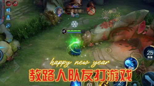 教我拍游戏,教我拍带你开启游戏直播新篇章