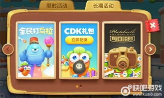 乌拉邦游戏,探索奇幻世界的冒险之旅