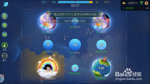 星际讲游戏,探索未知宇宙的冒险之旅